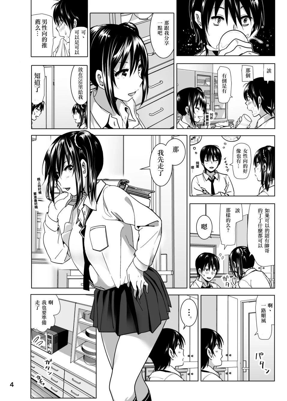 006