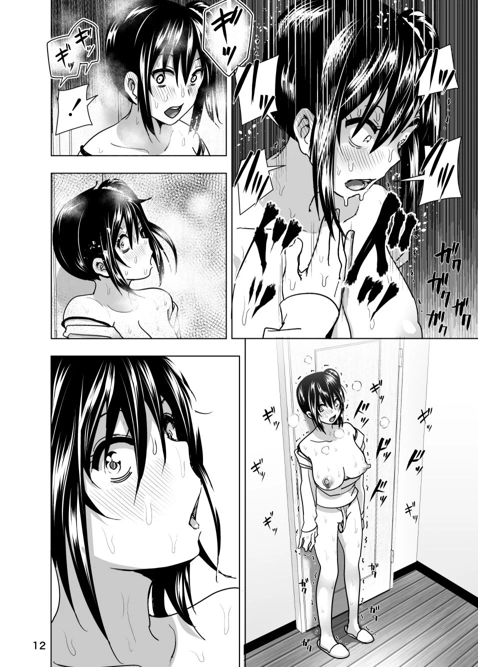014