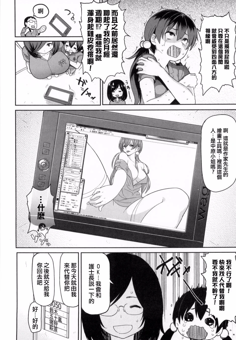 105