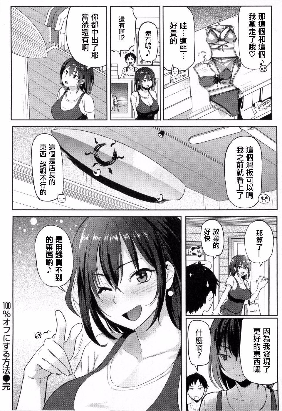 135