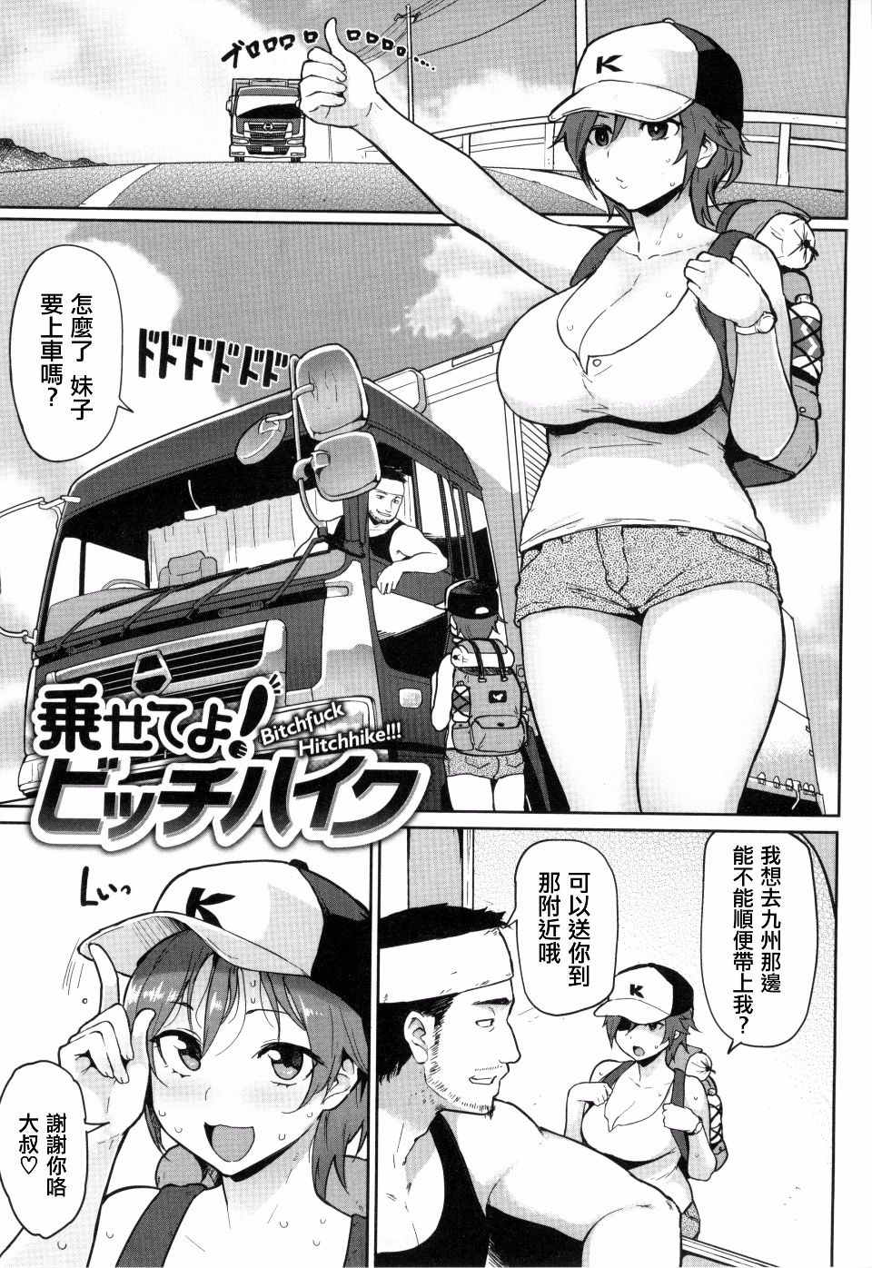 156