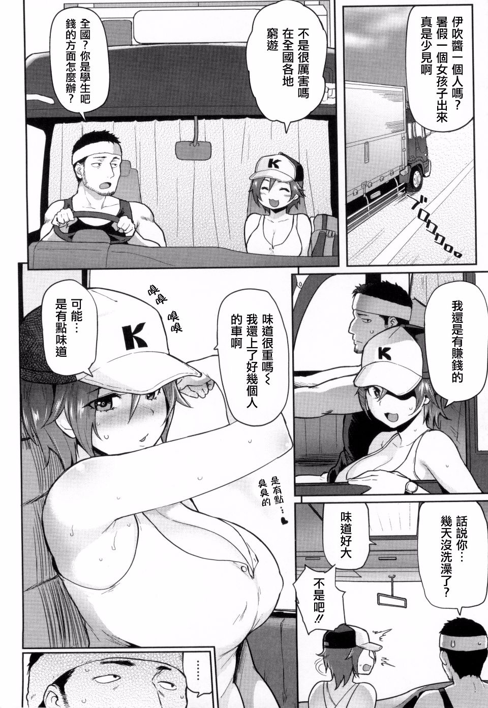 157