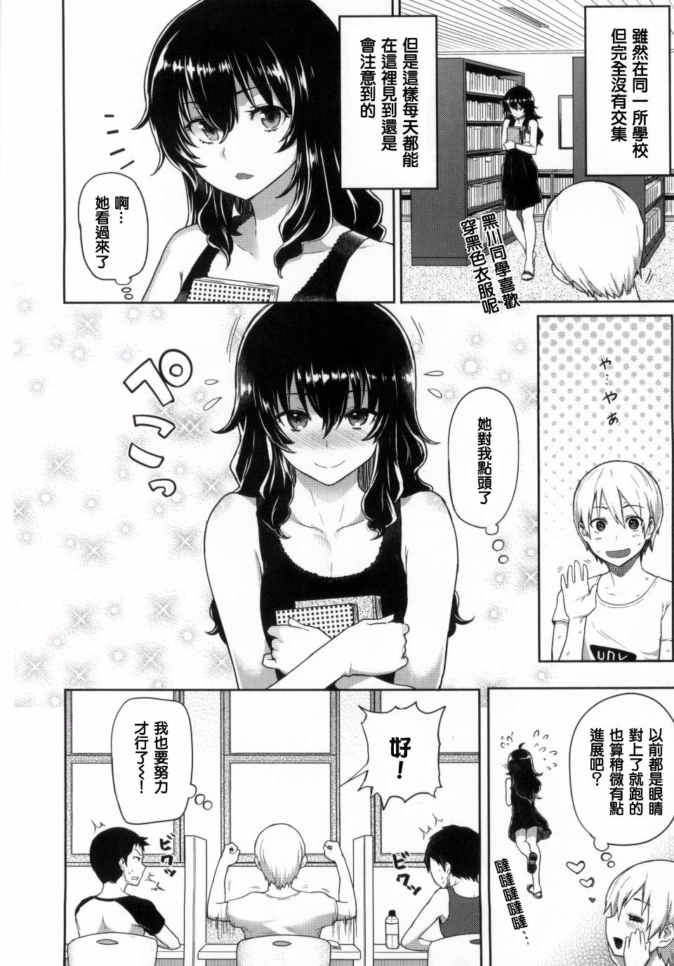 193
