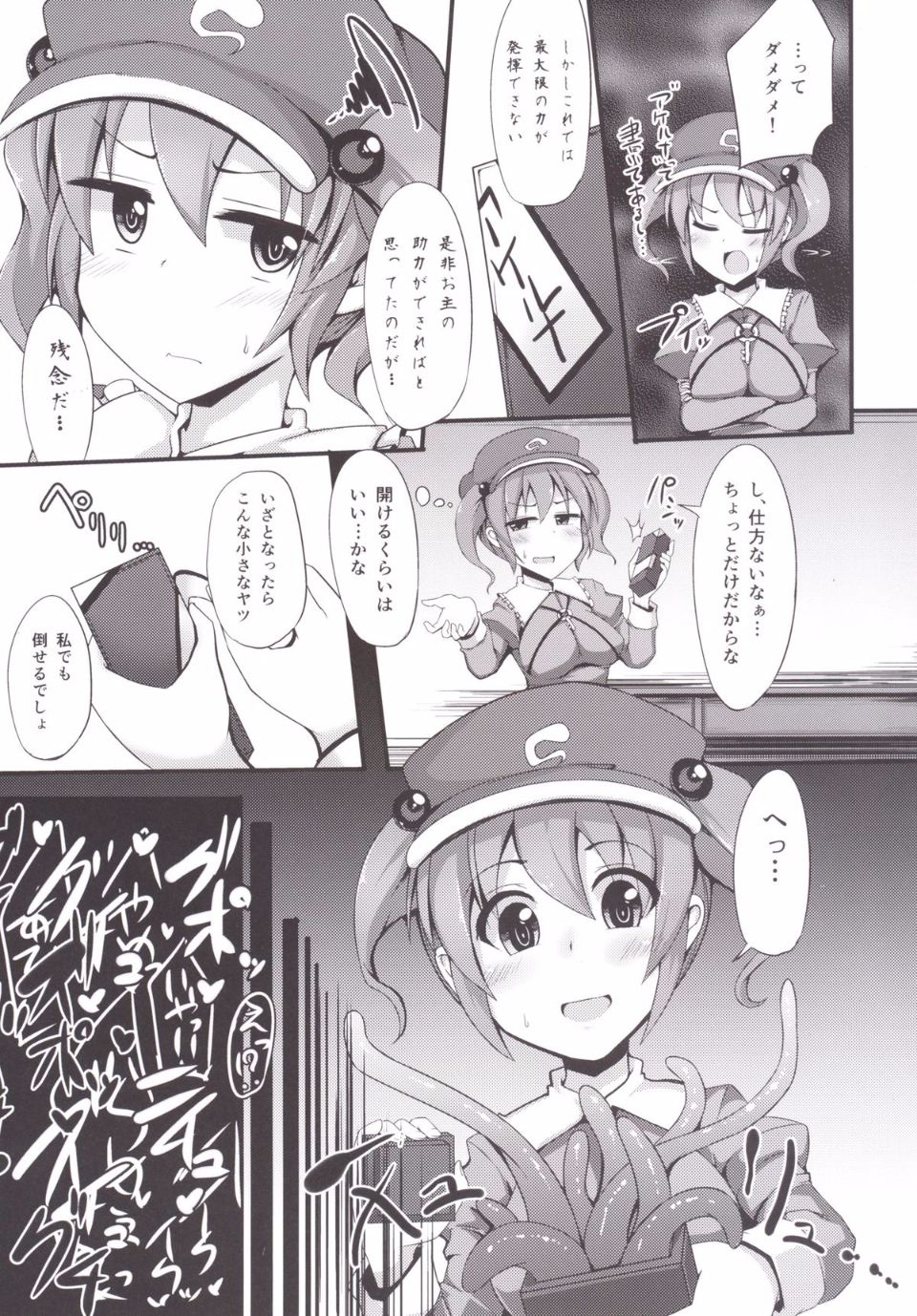 06