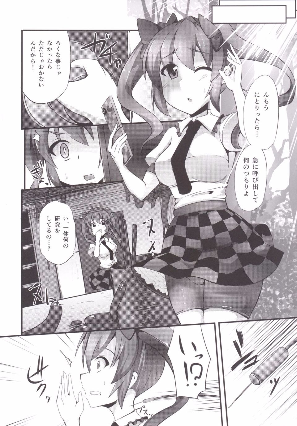 09