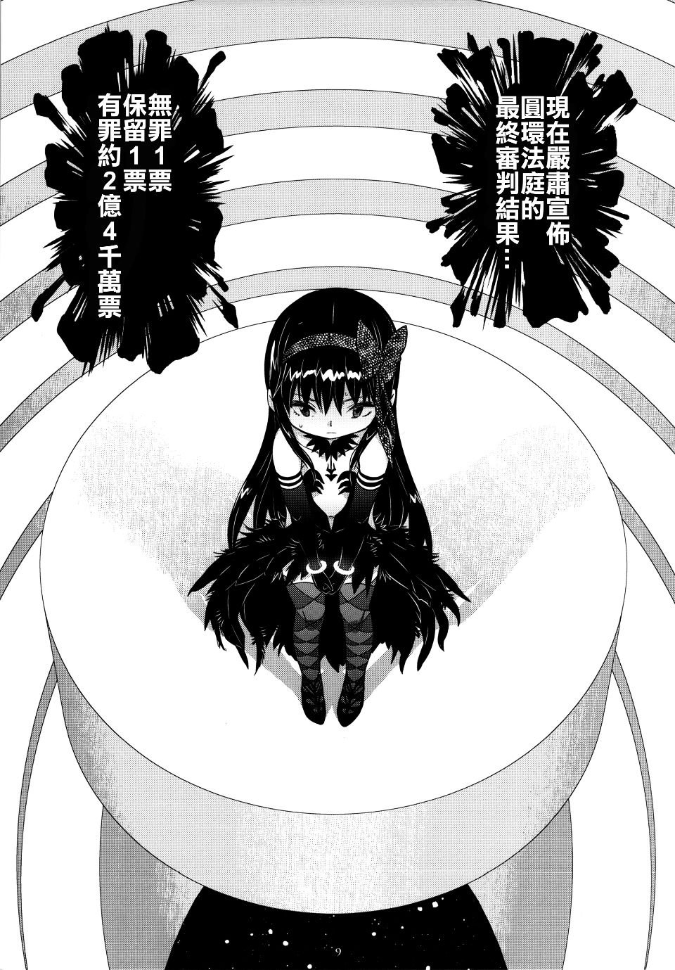 009
