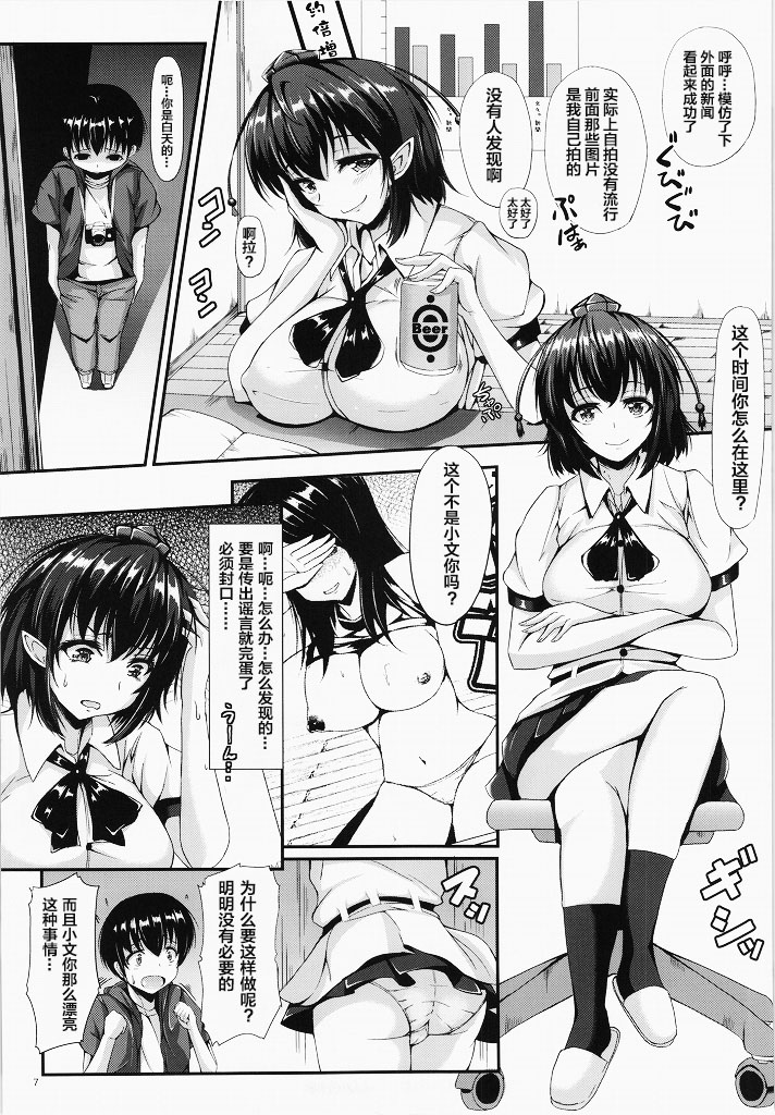 08