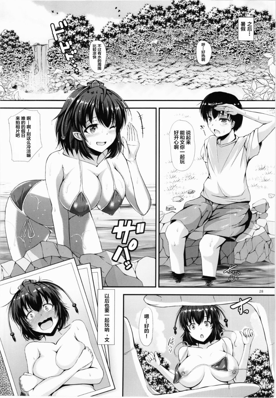 29