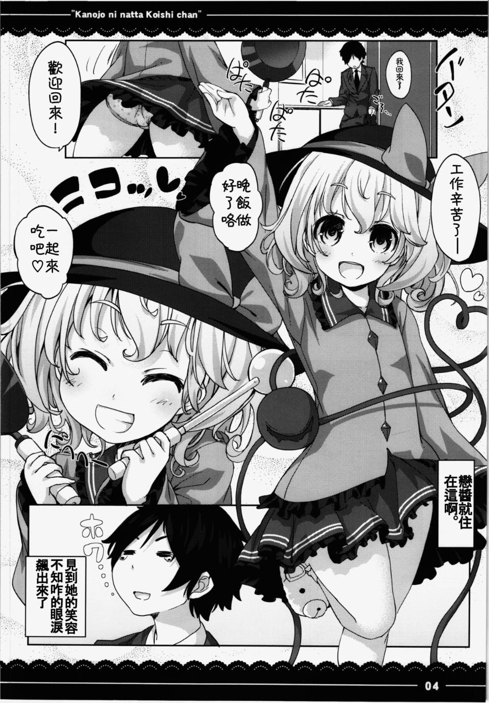 07