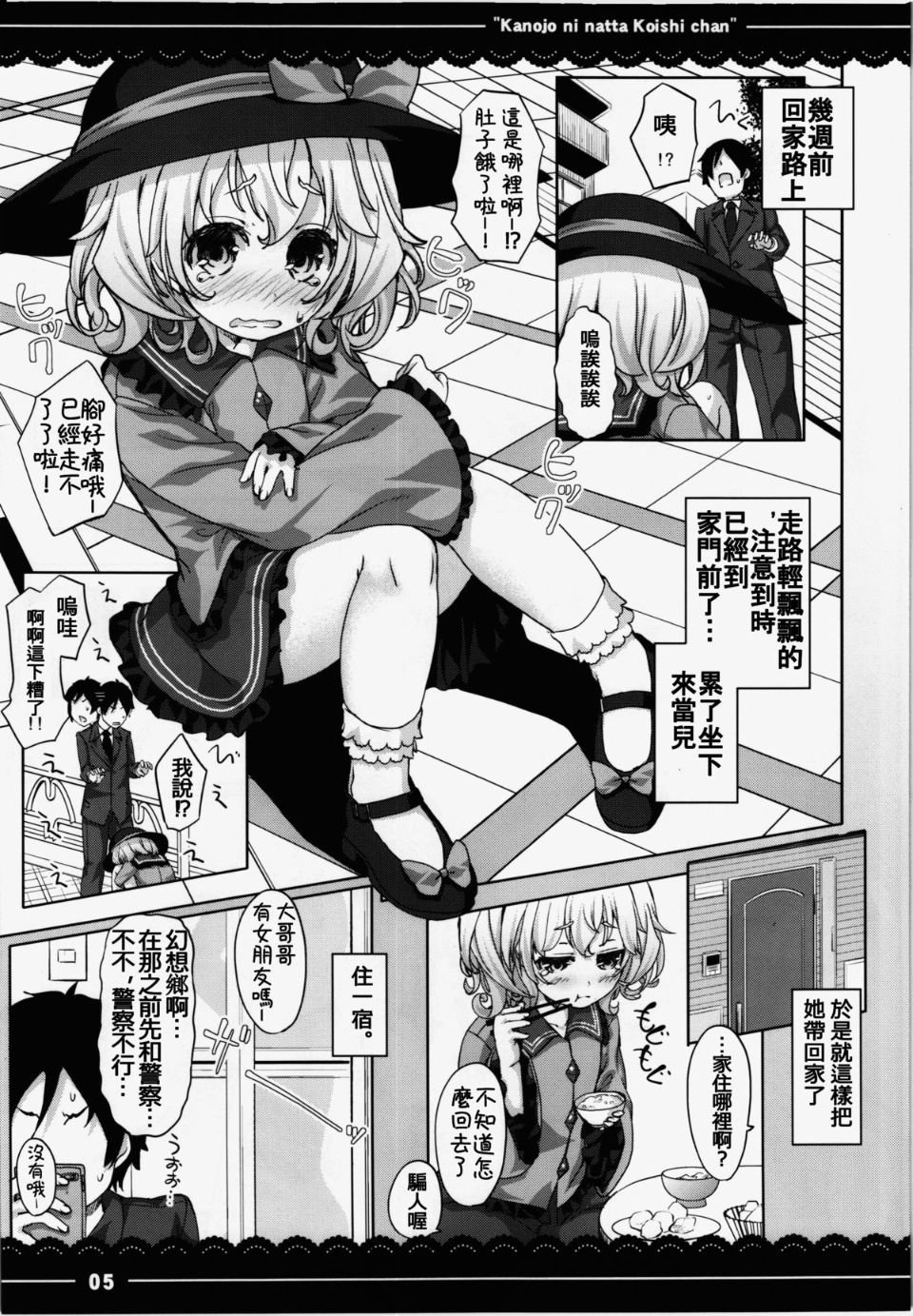 08