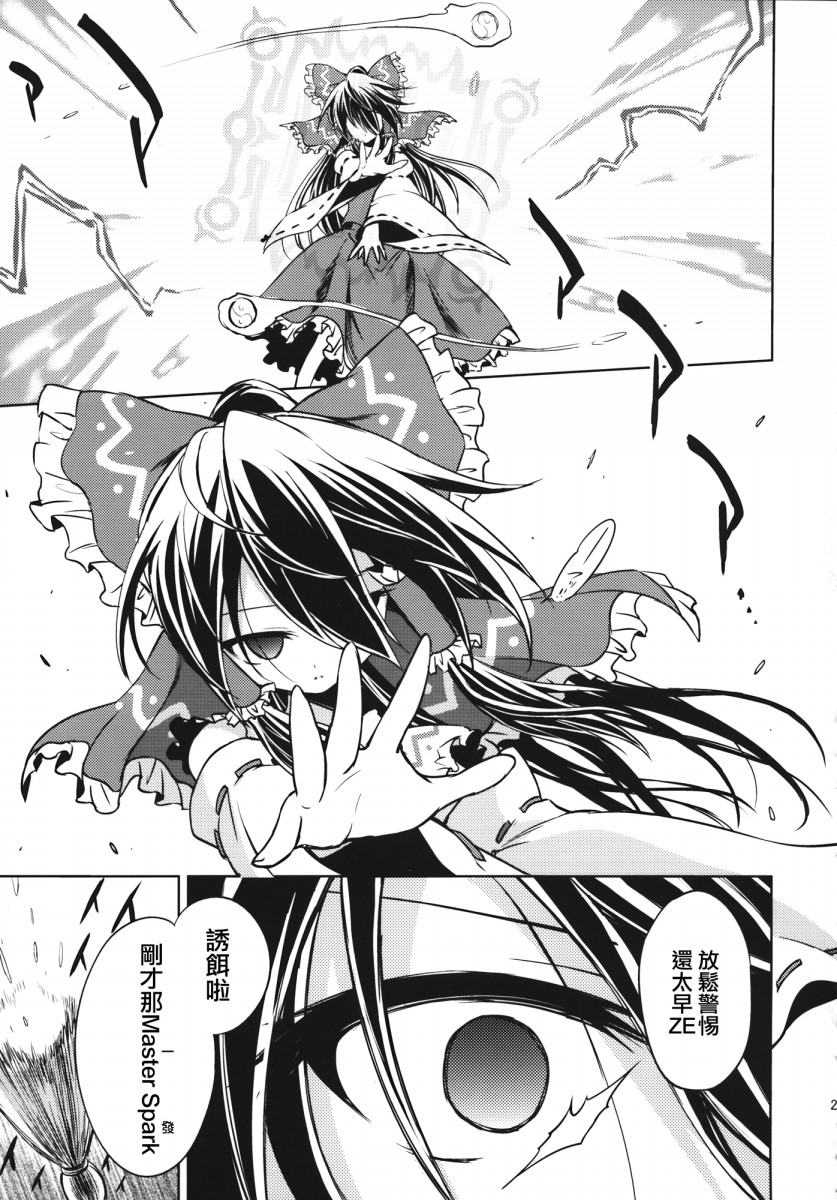 22