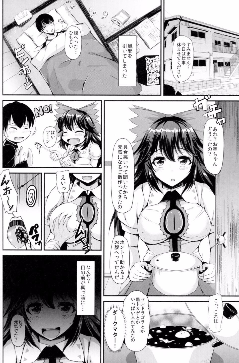 21