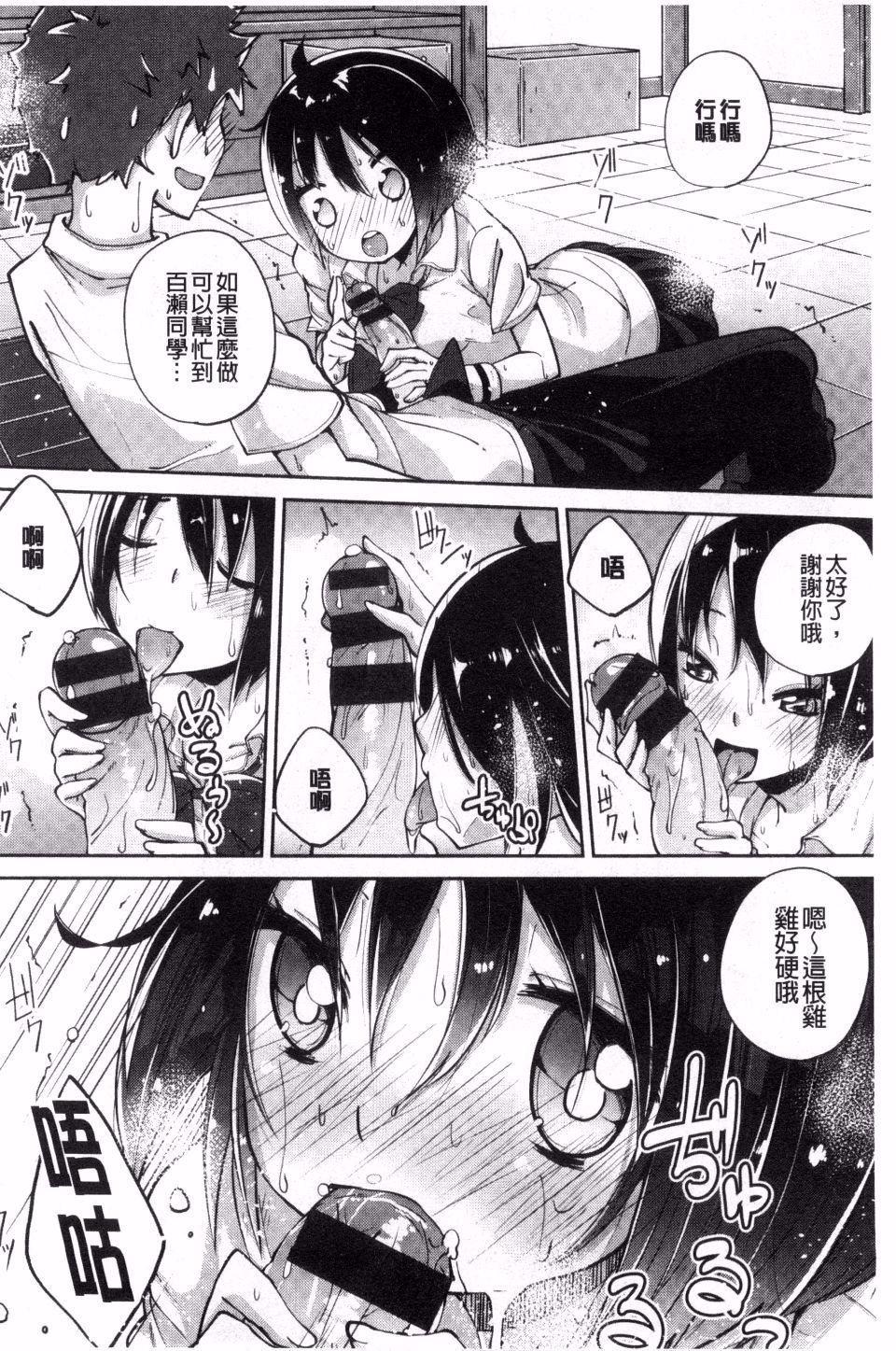 103