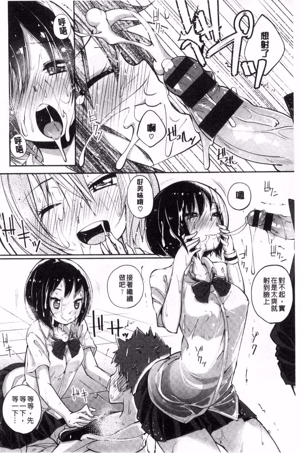 105