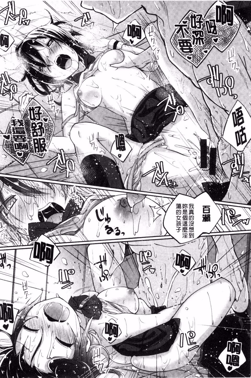112