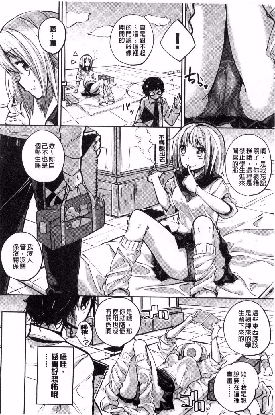 117