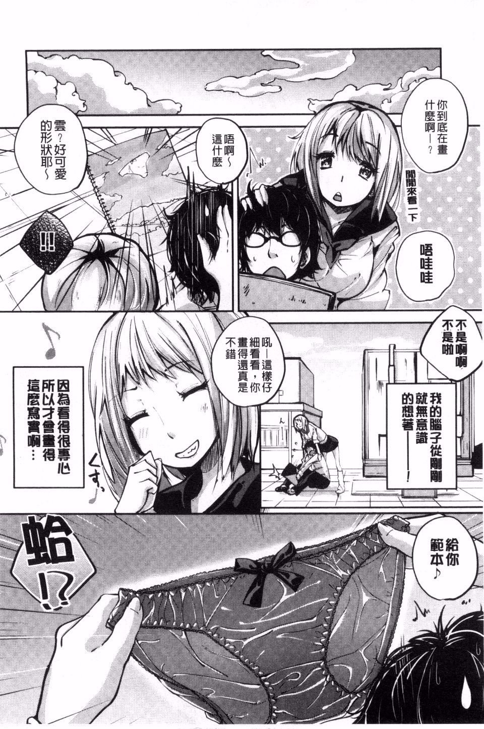119
