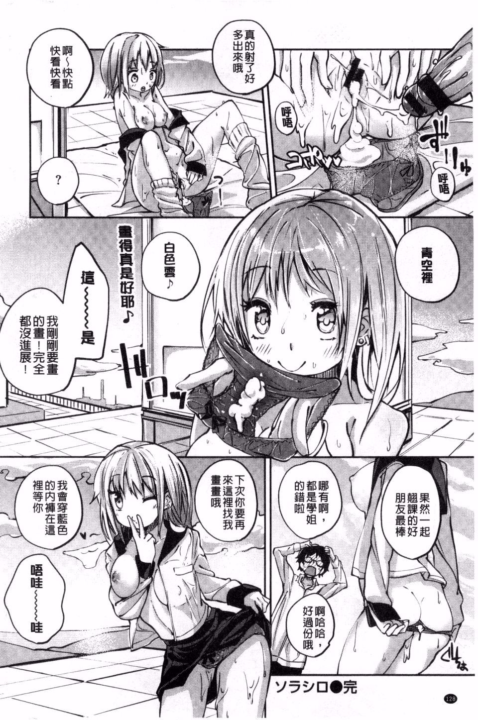 133