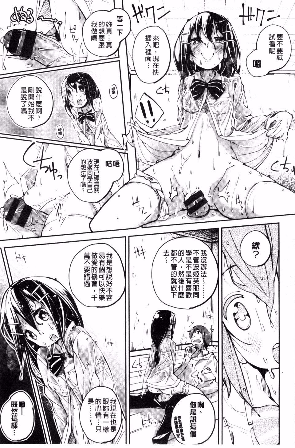 144
