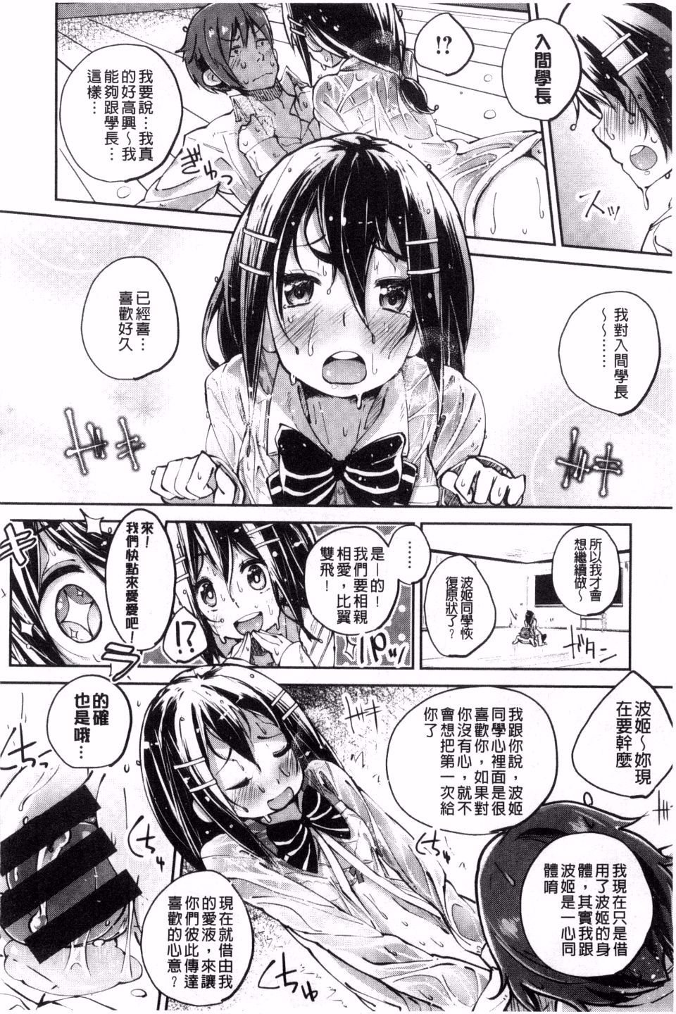 145