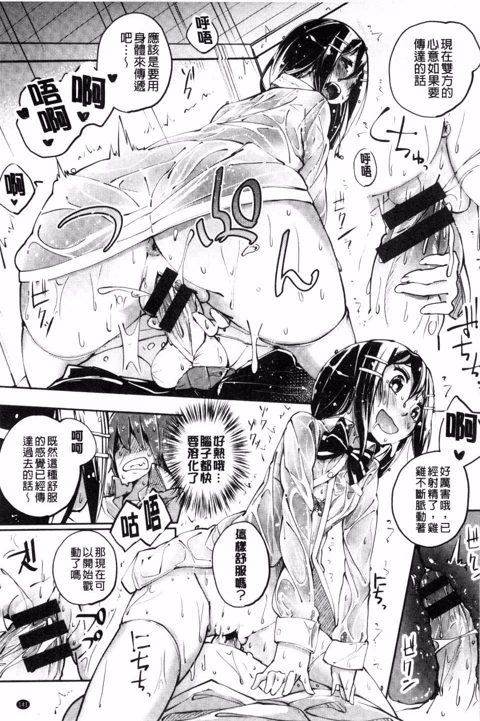 146