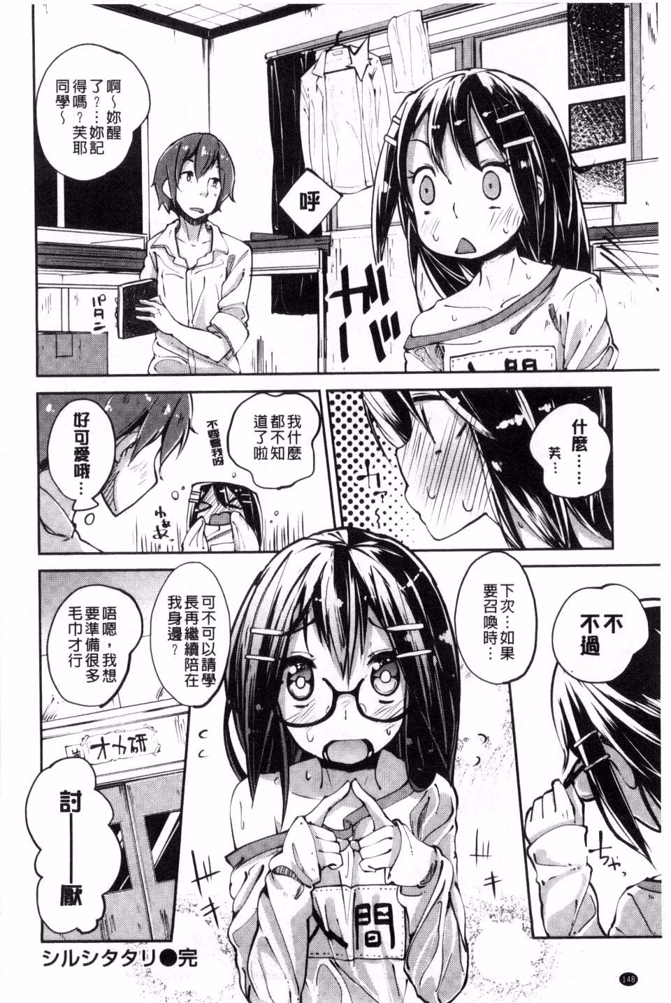153