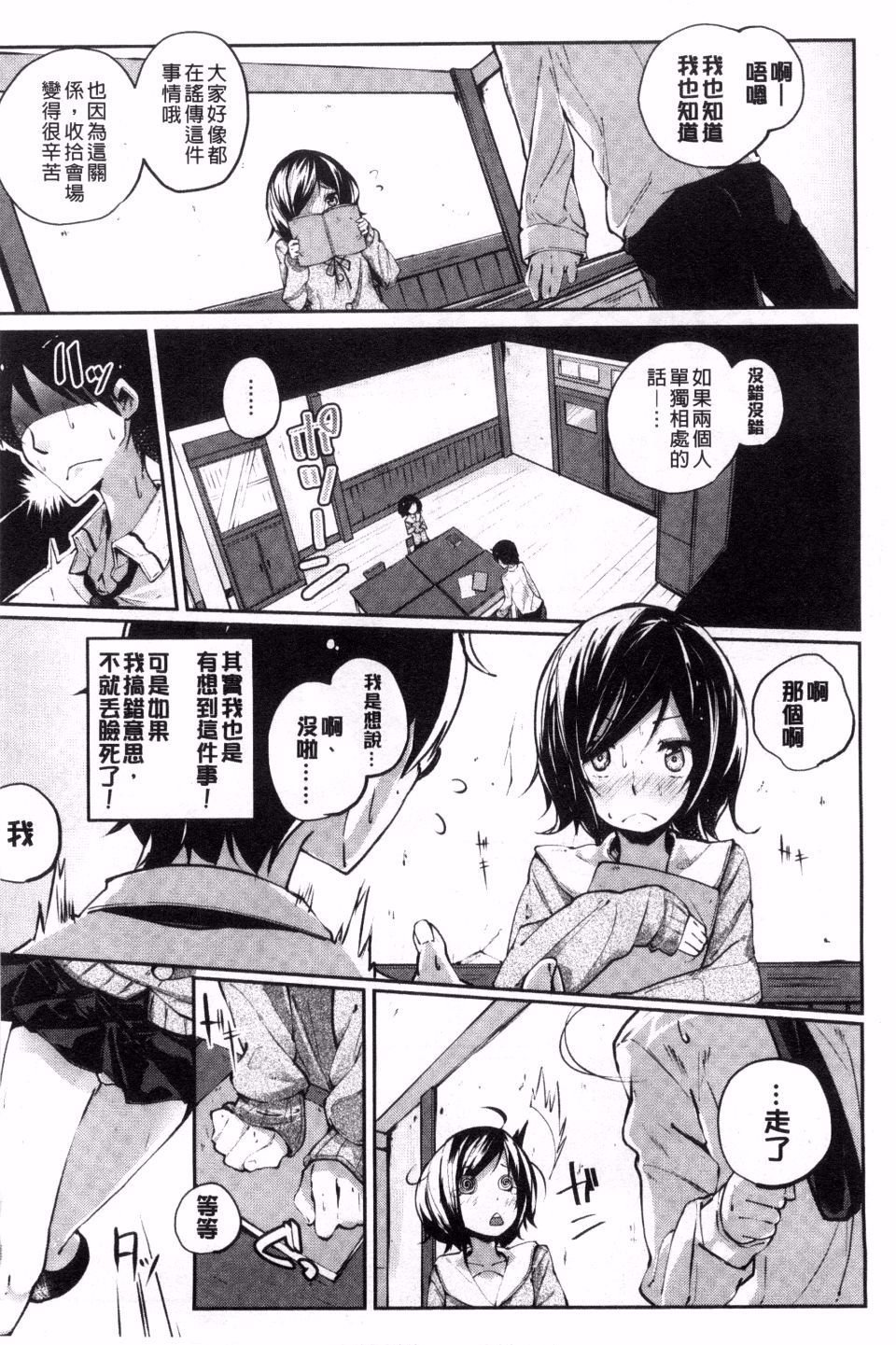 155