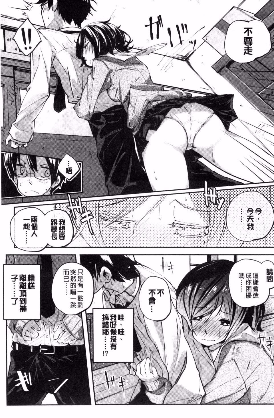 156