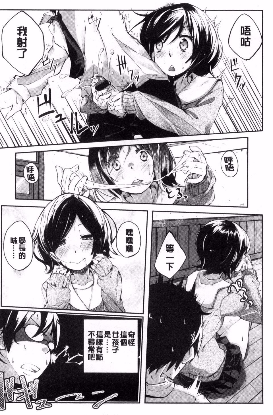 159