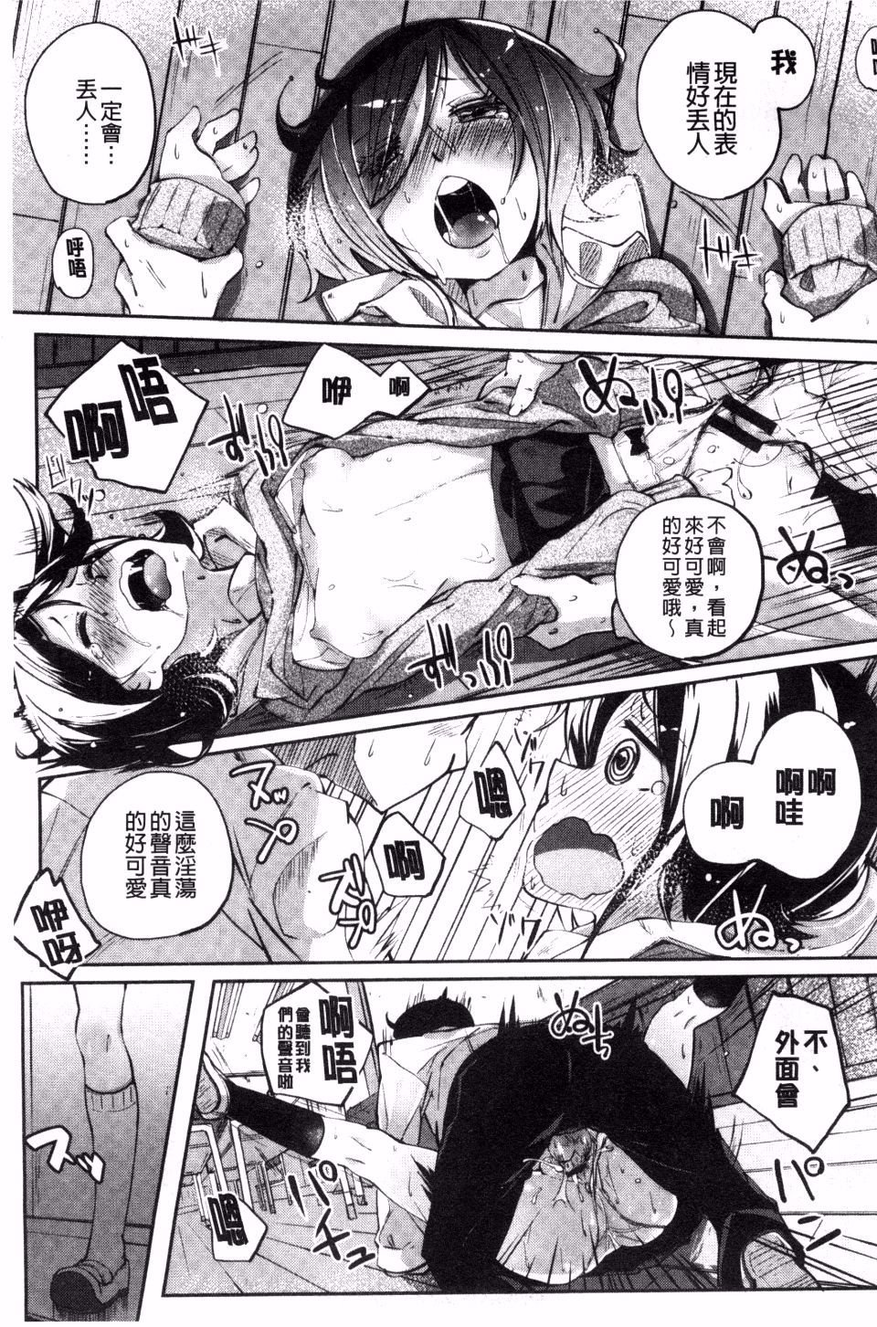 164