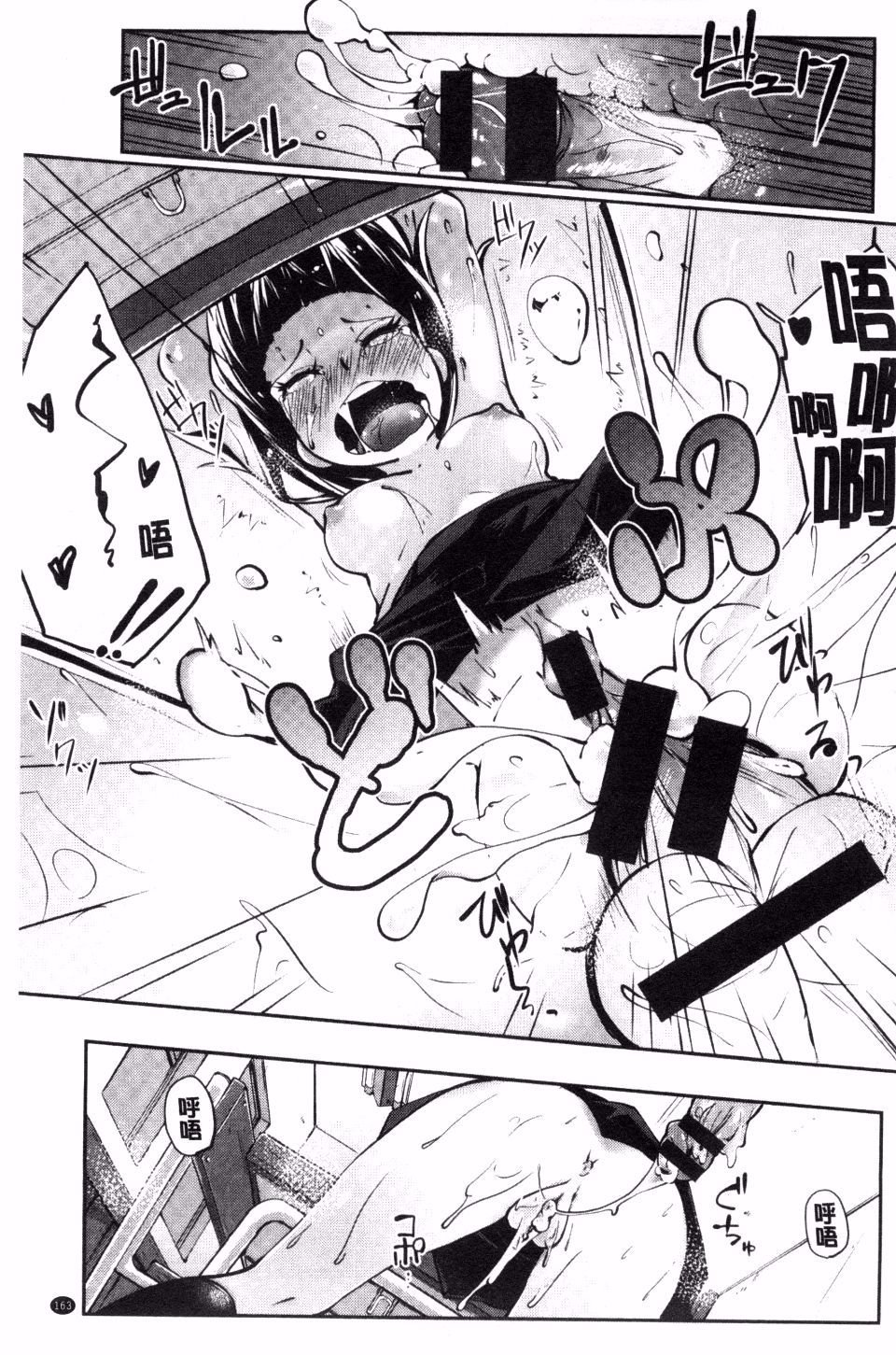 168