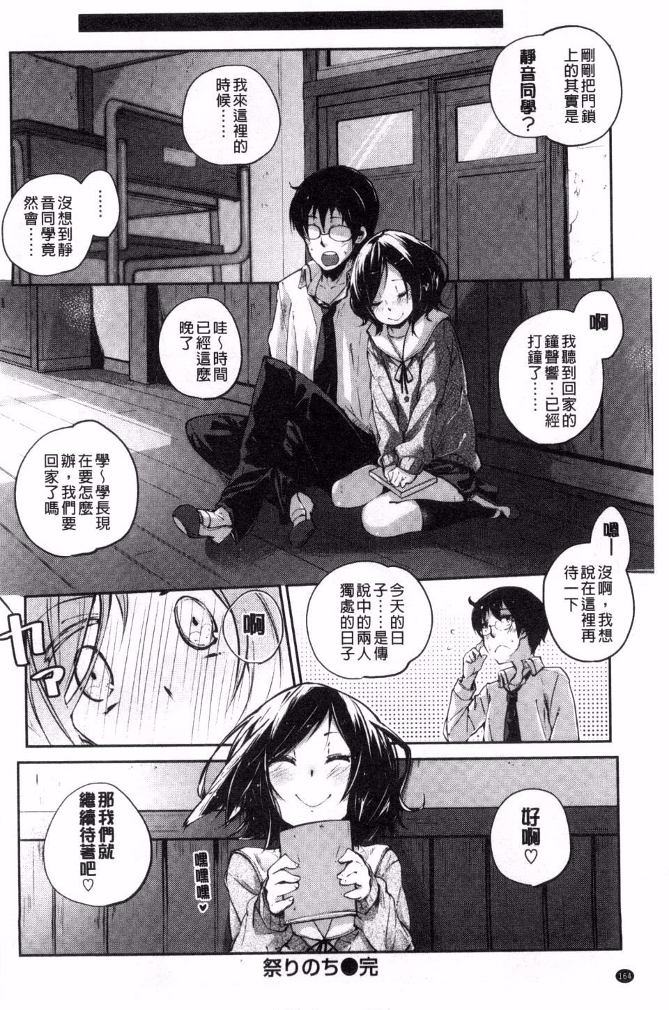 169