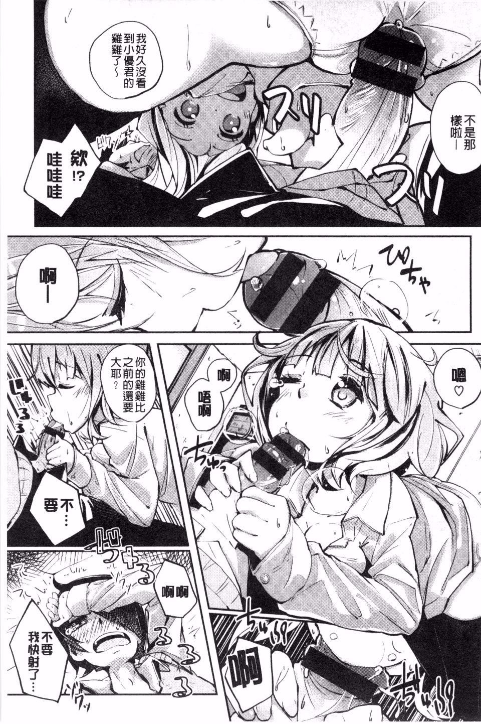 194