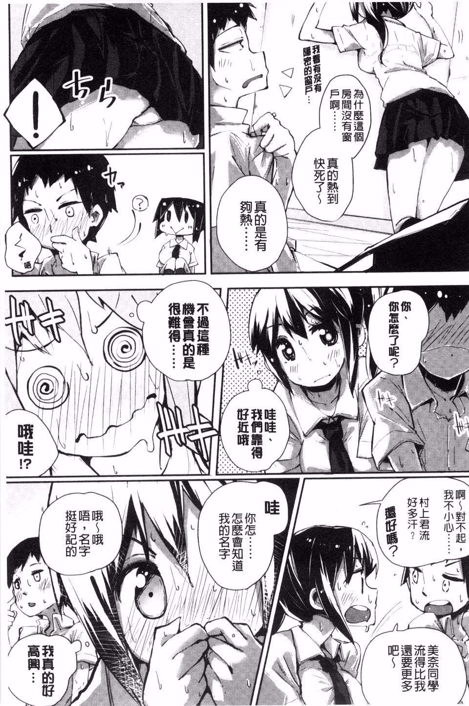 212