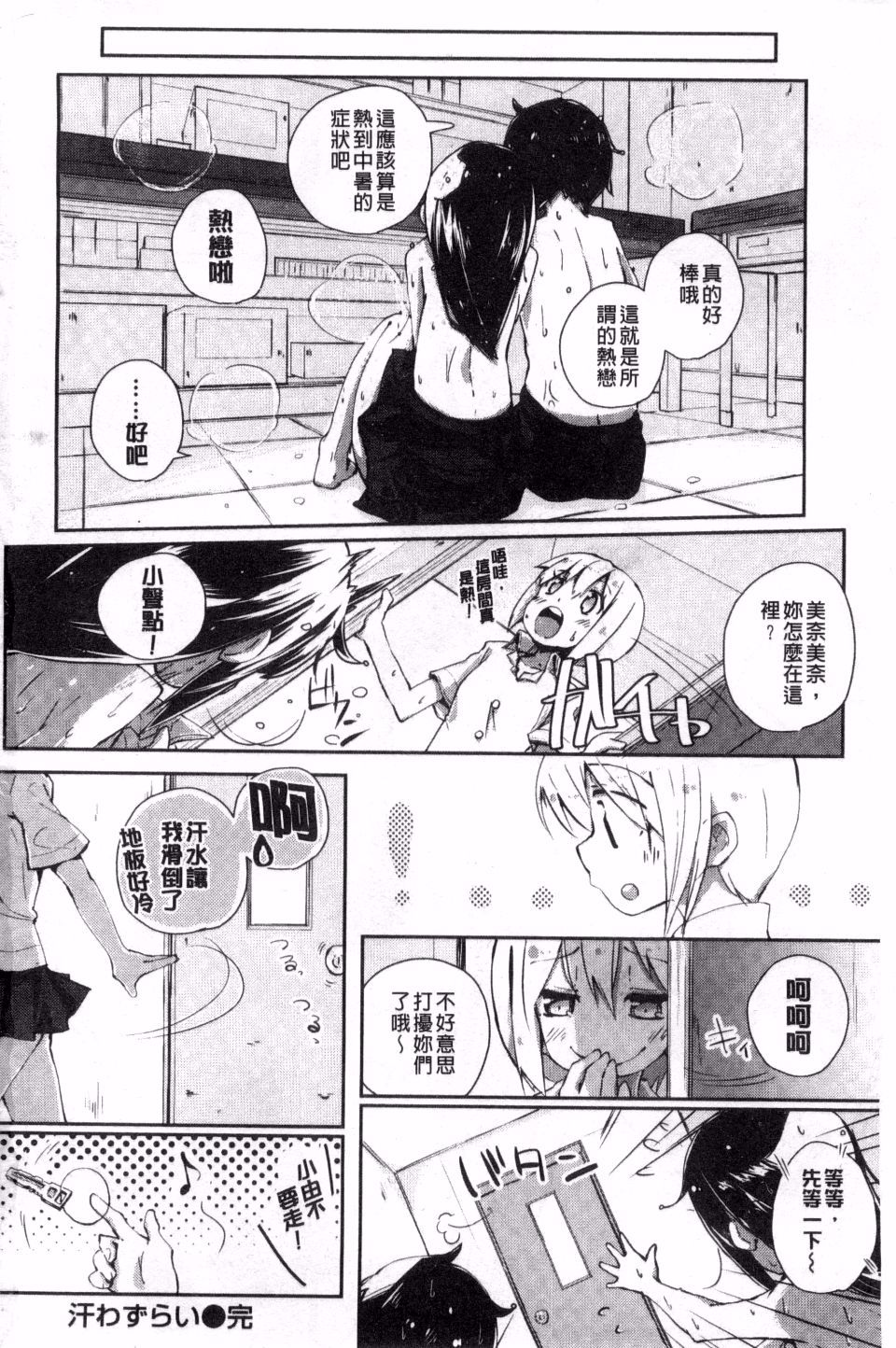 229