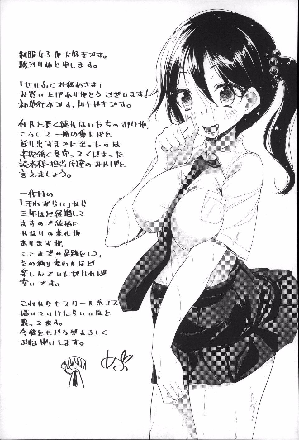 230