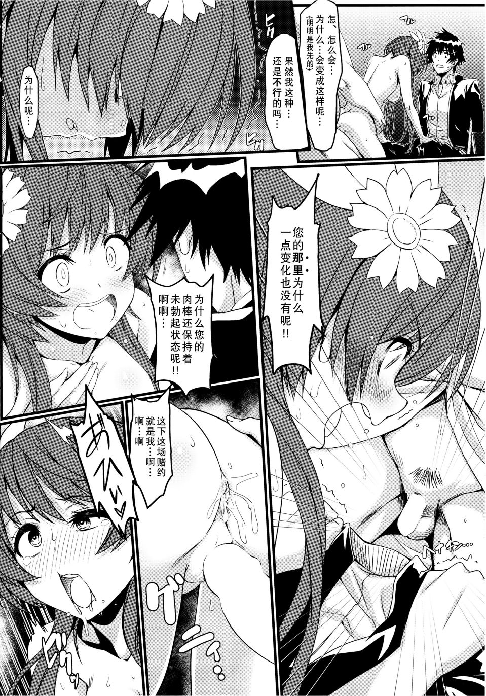 011