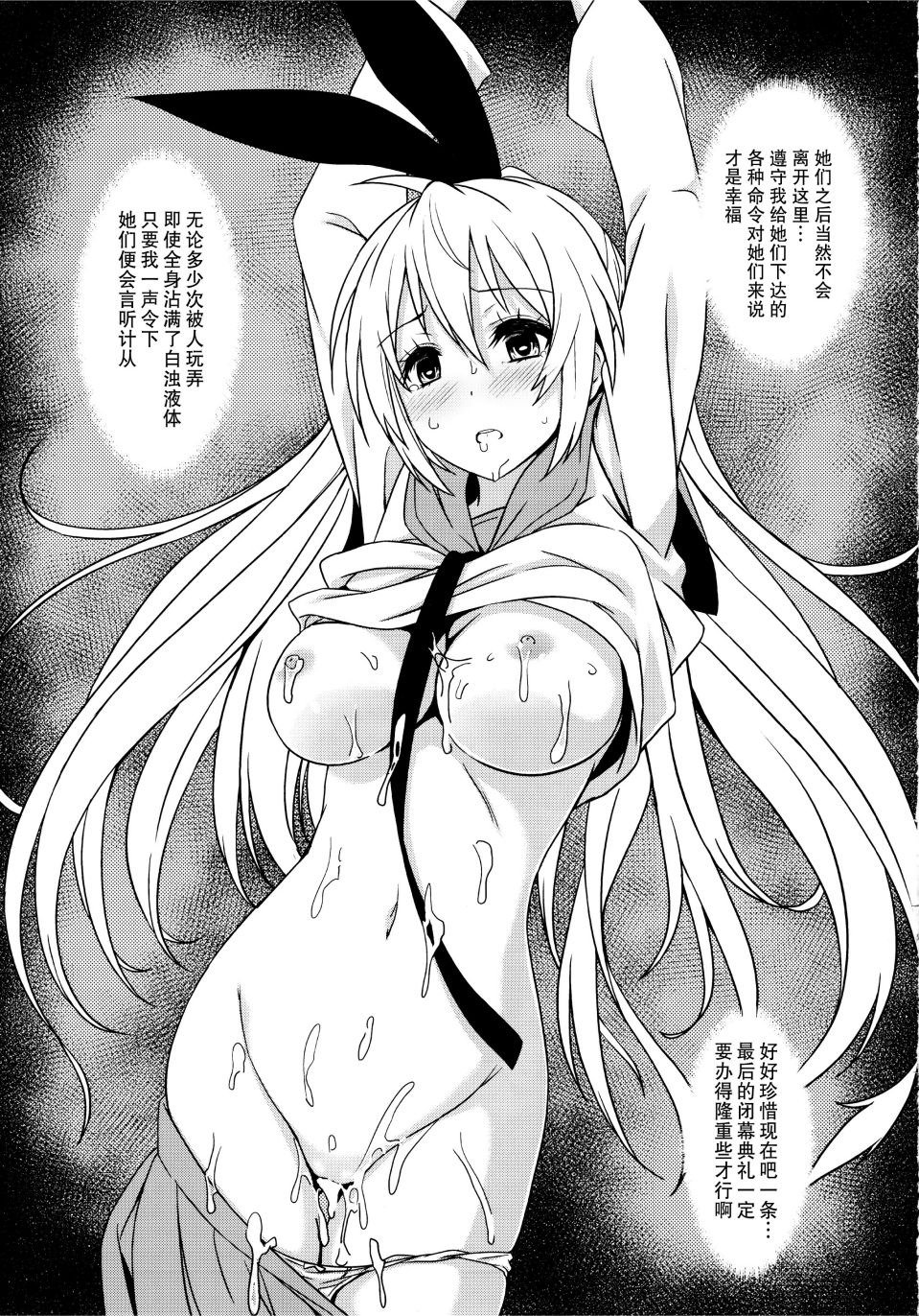 032