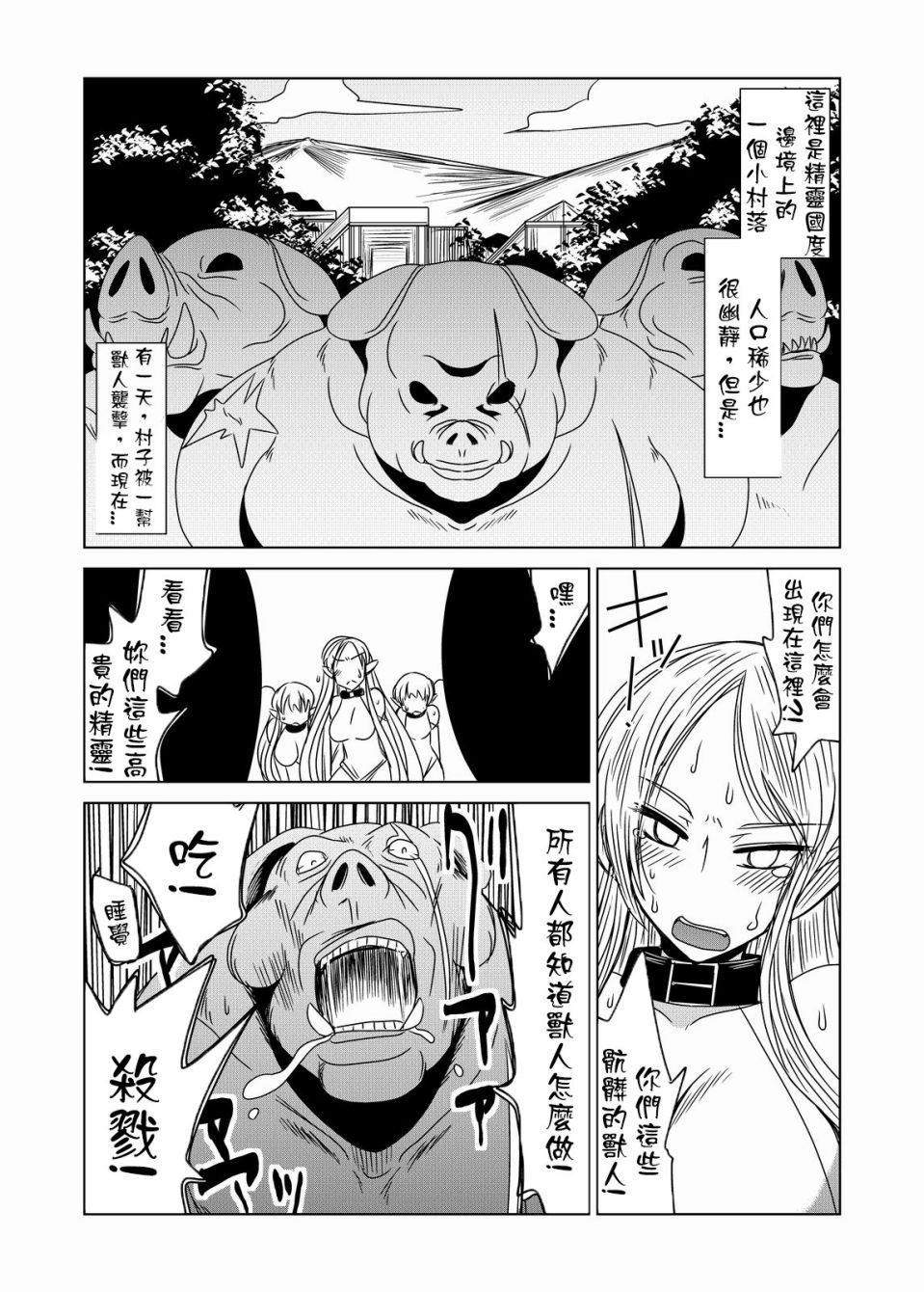 003
