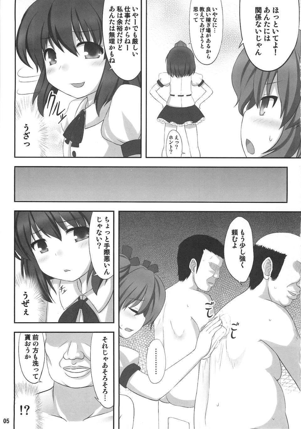 04