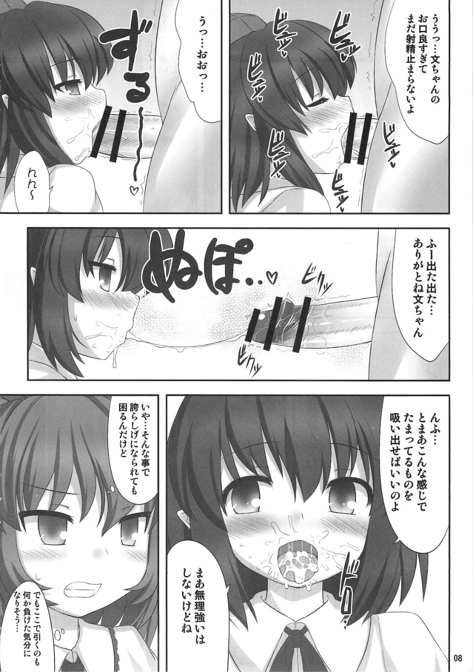 07