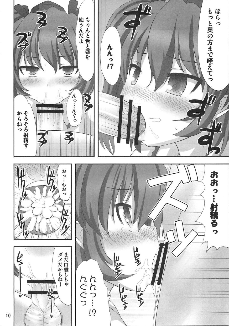 09