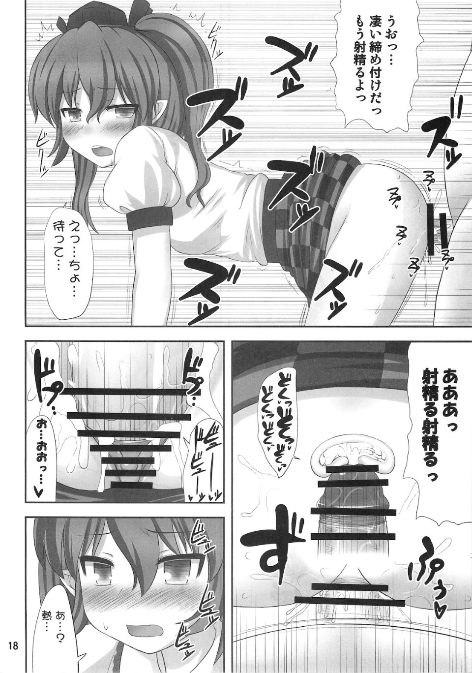 17