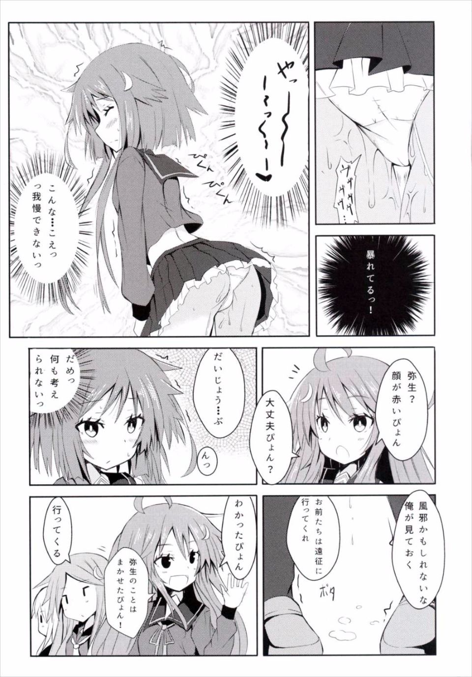 08