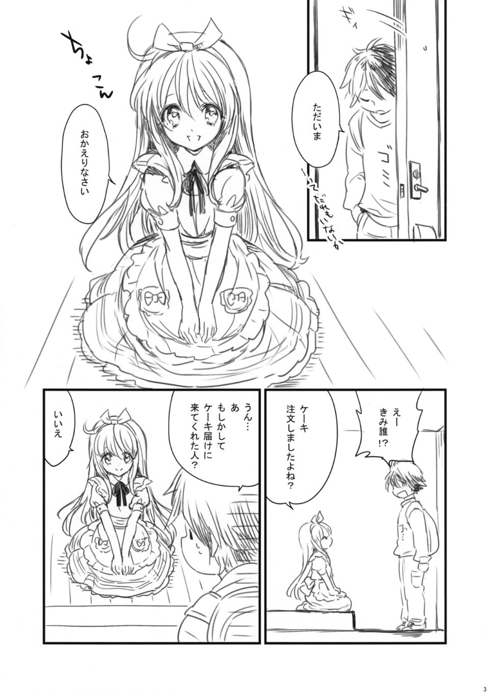 03