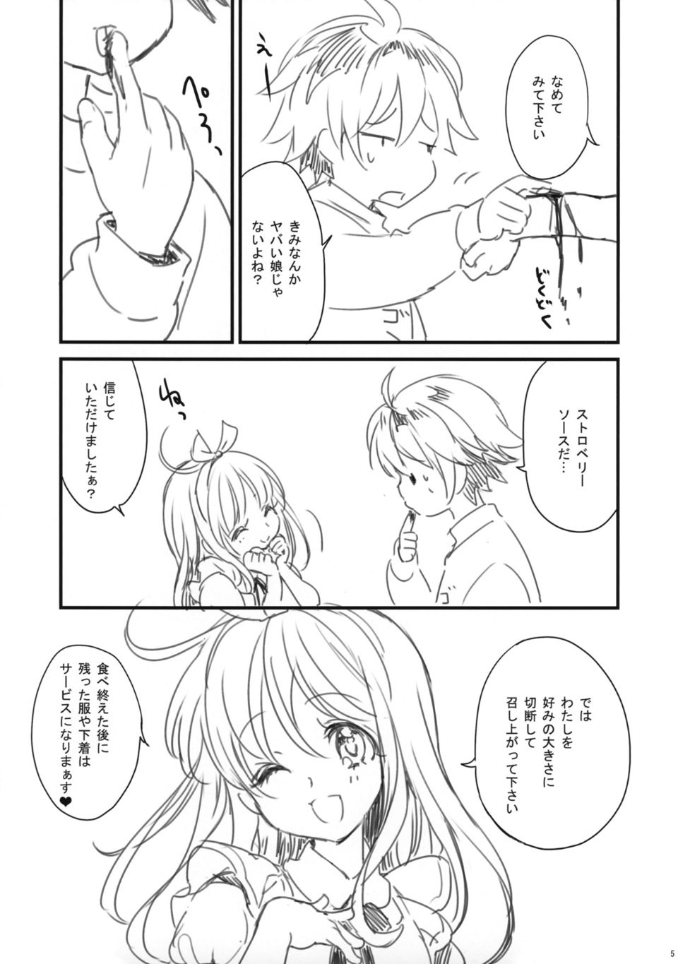05