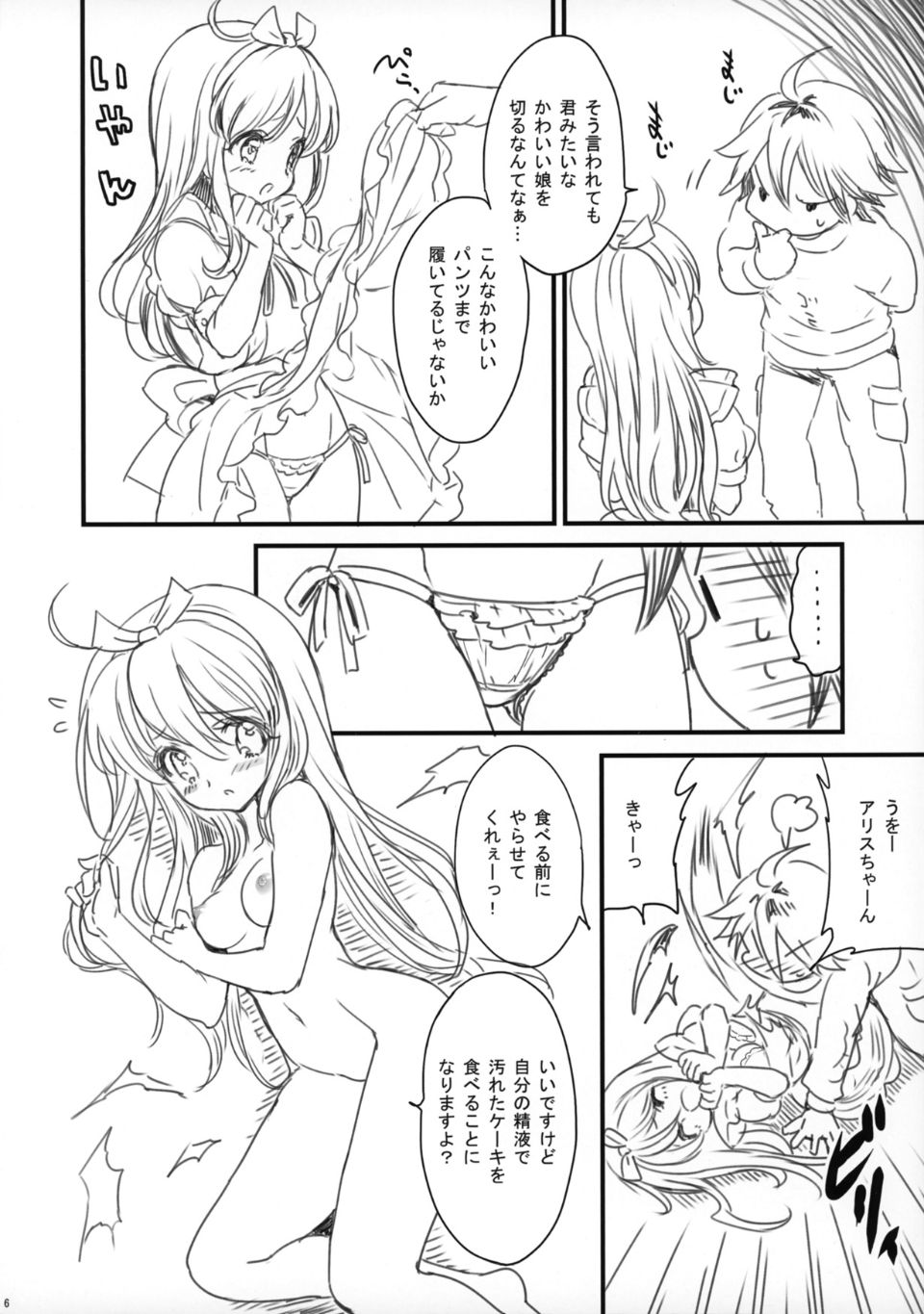 06