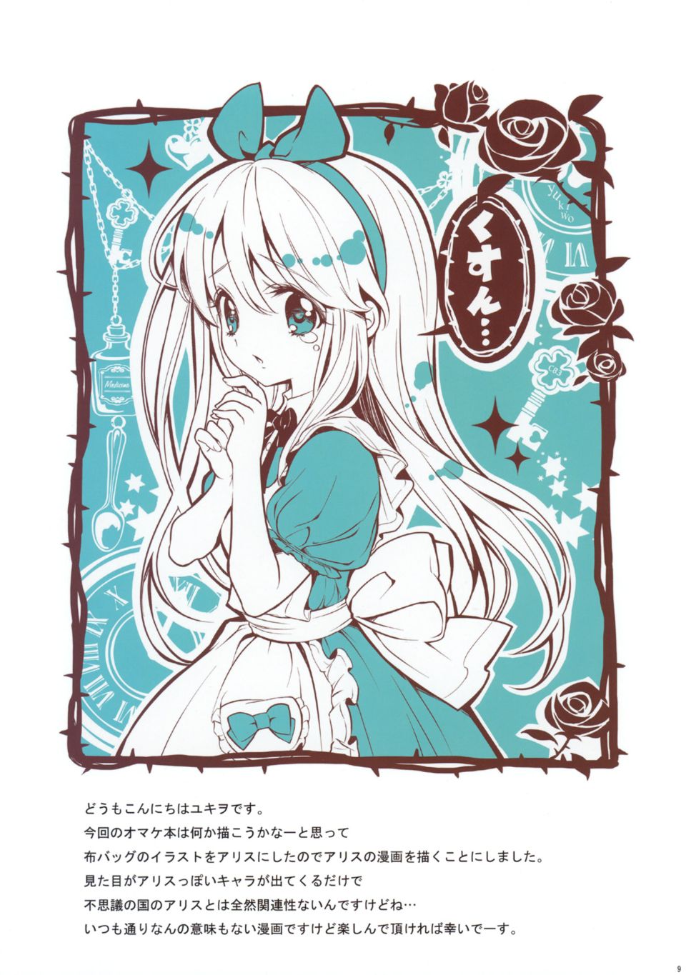 09