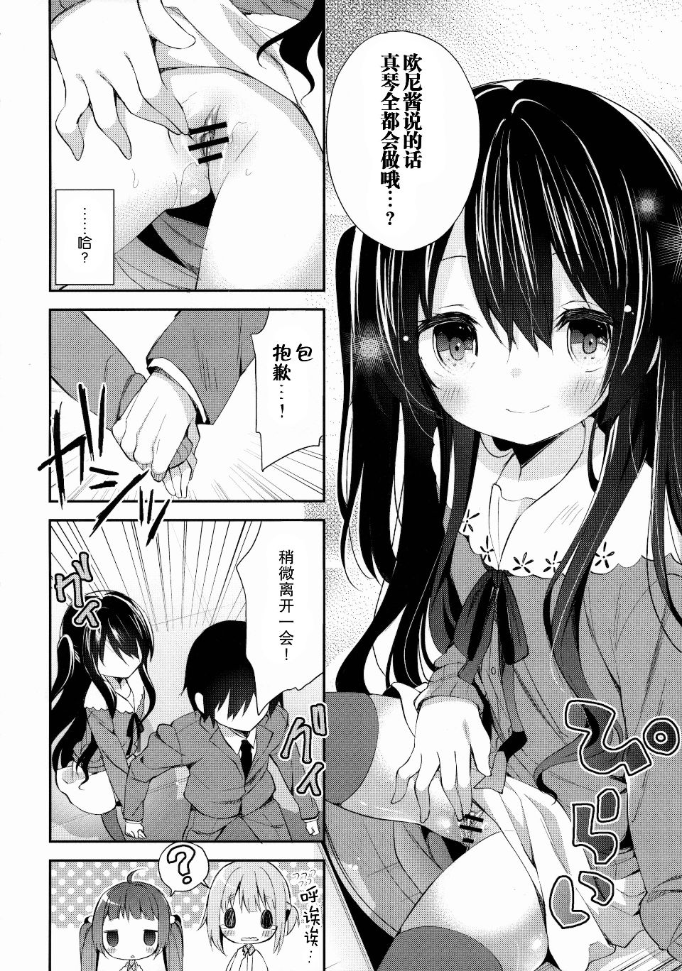006
