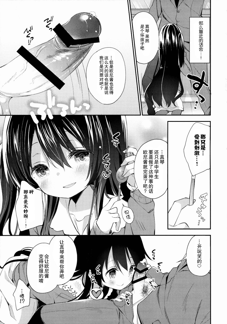 009